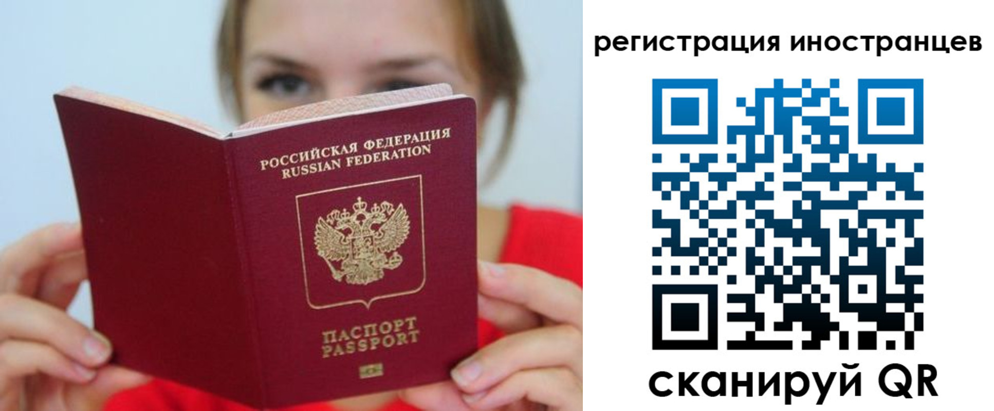 регистрация для дет. сада в Тогучине